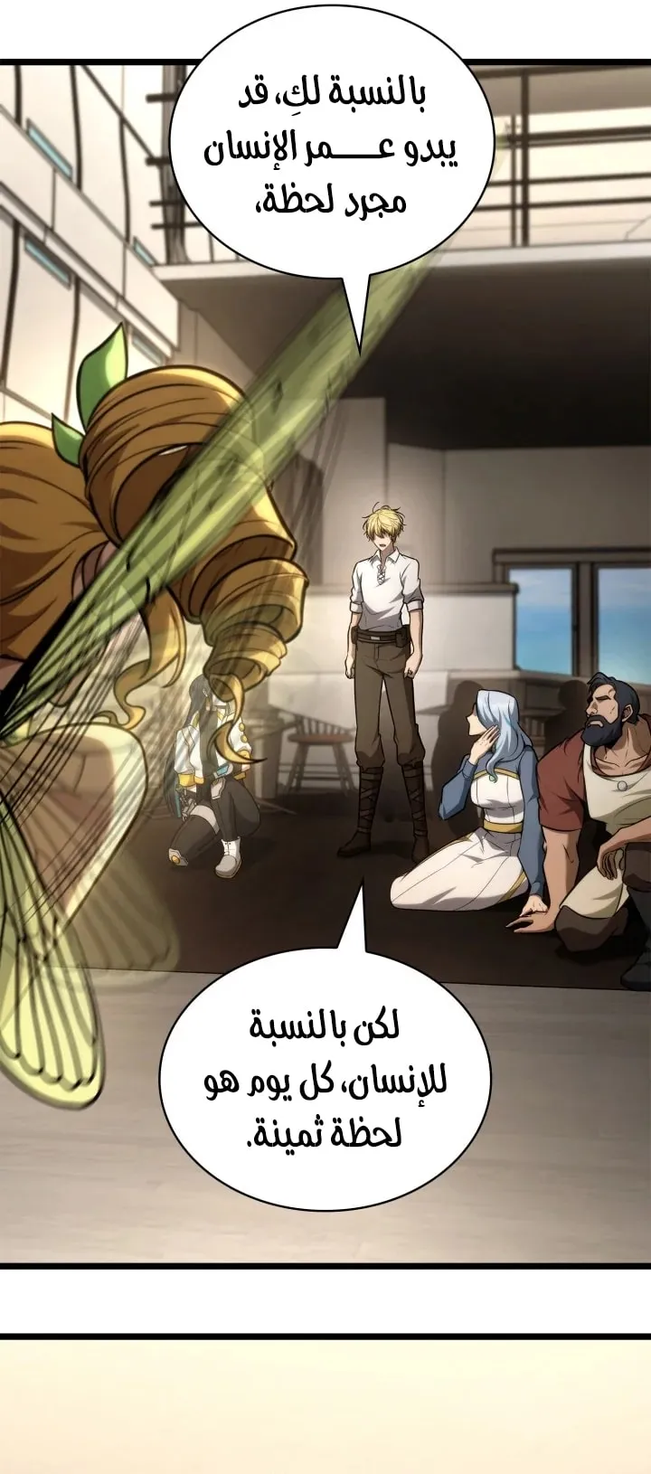 الصفحة 41 من 96