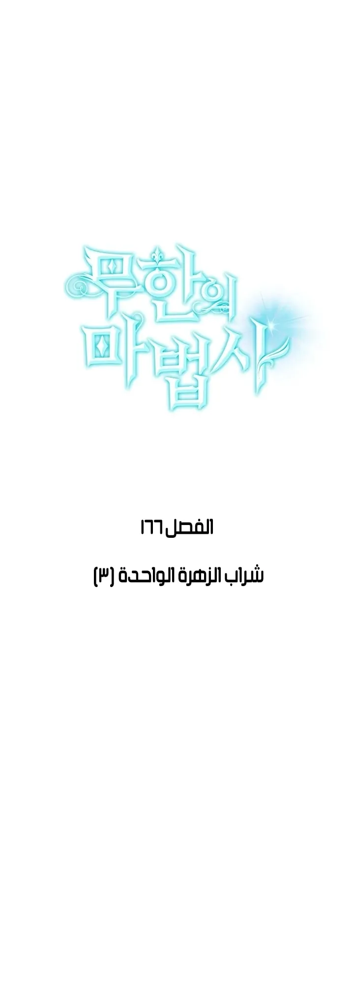 الصفحة 3 من 96