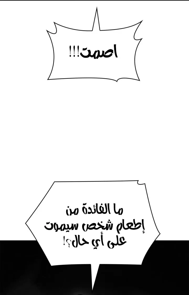 الصفحة 18 من 96