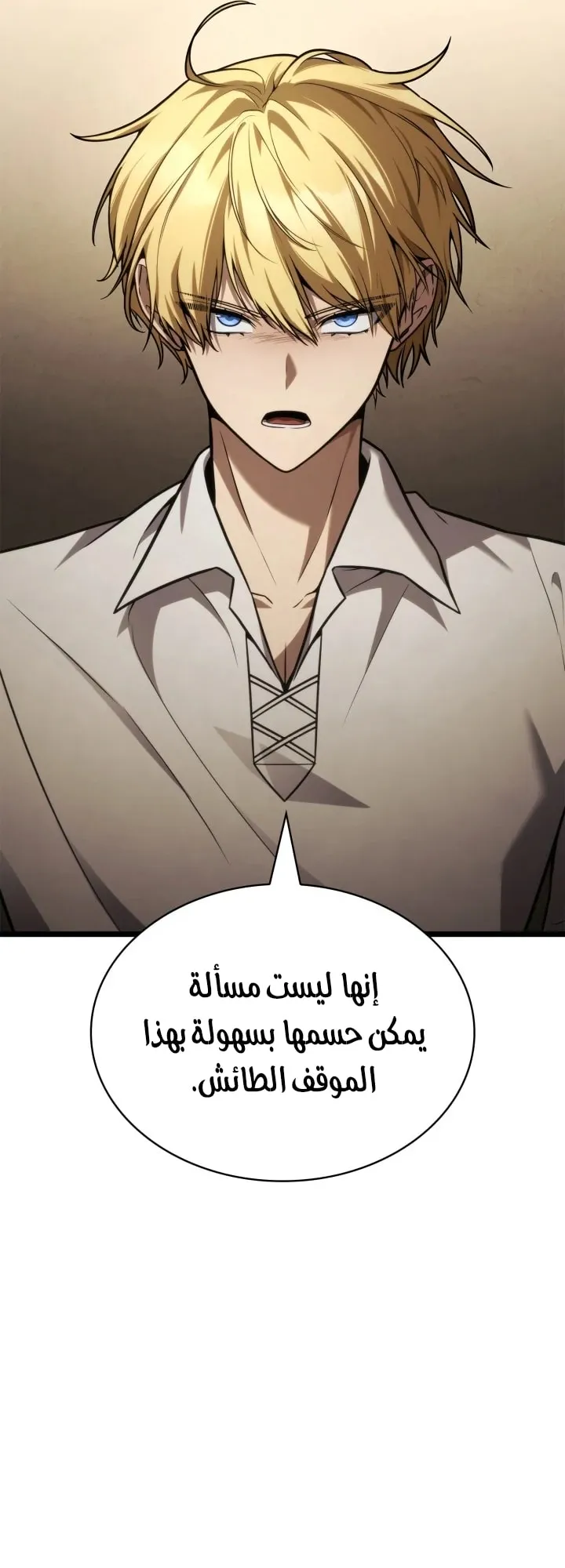 الصفحة 42 من 96