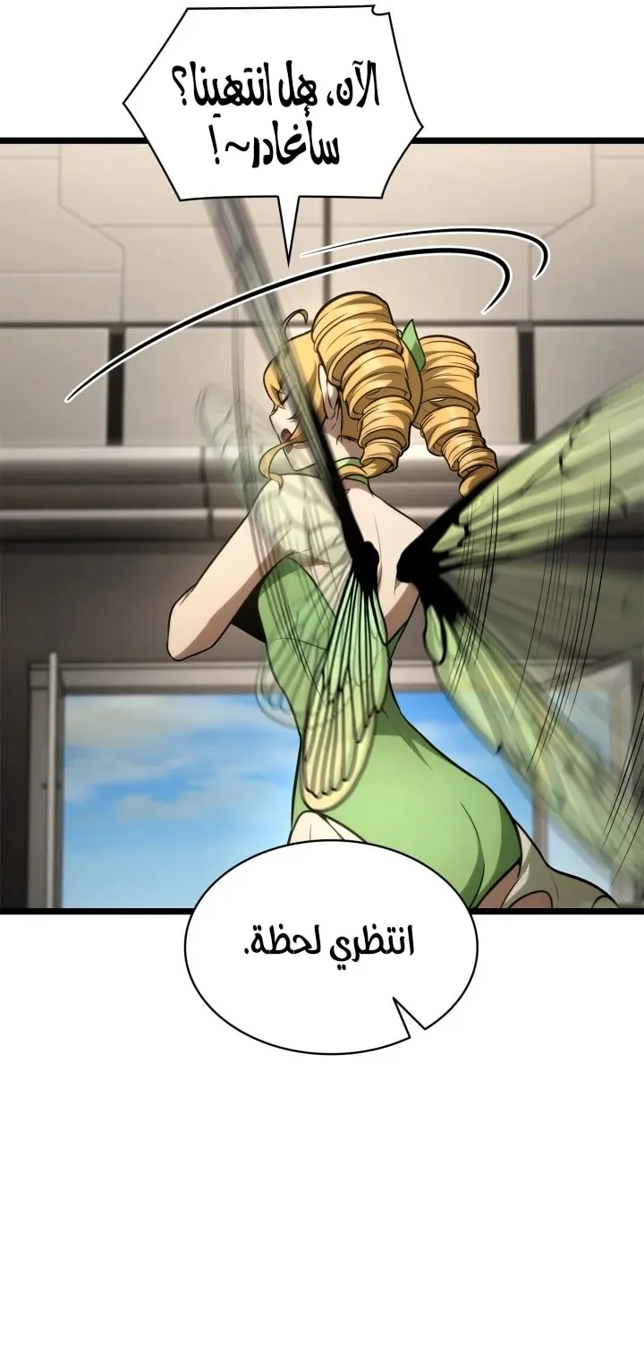 الصفحة 39 من 96