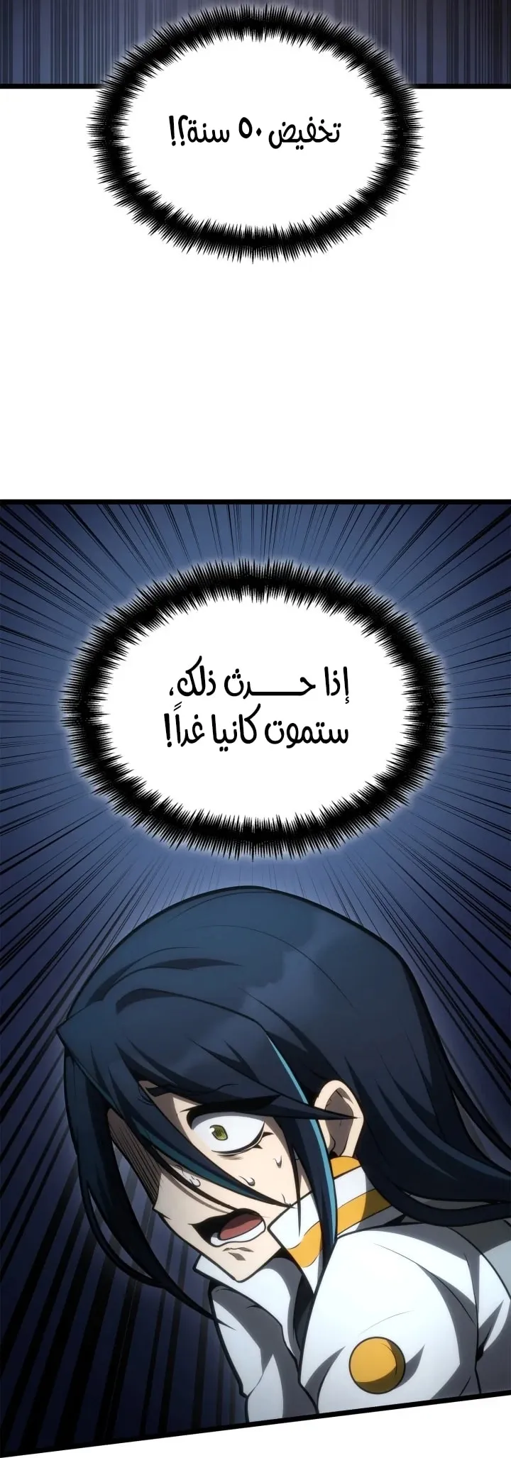 الصفحة 57 من 96