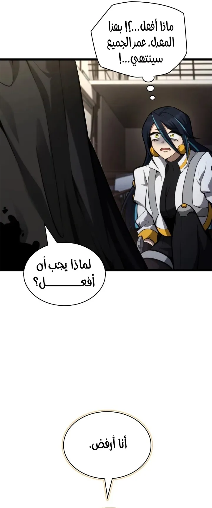 الصفحة 50 من 96