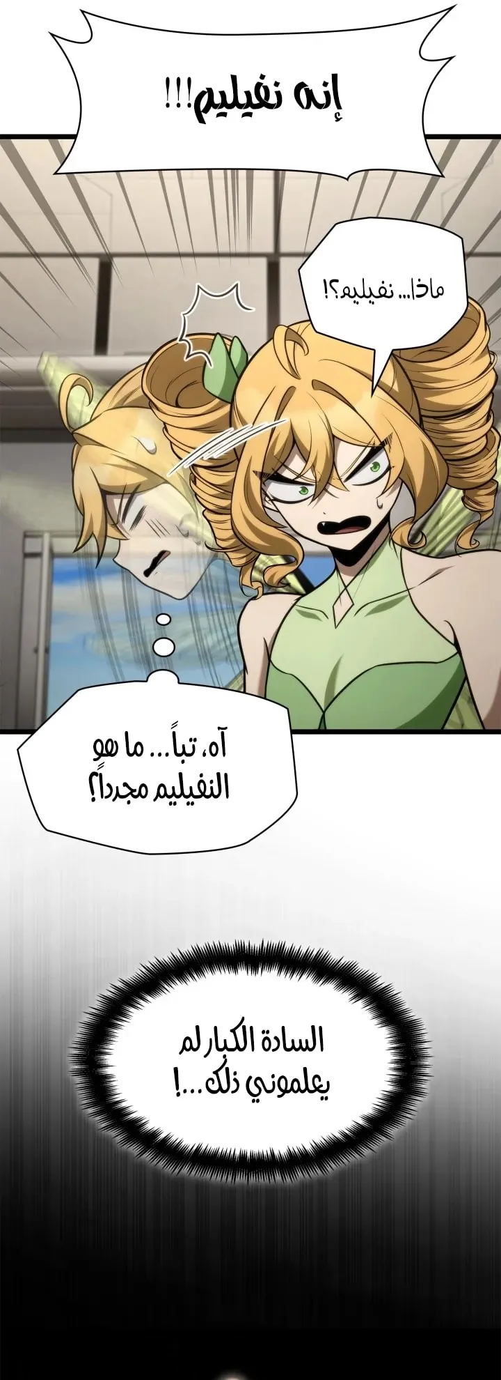 الصفحة 44 من 96