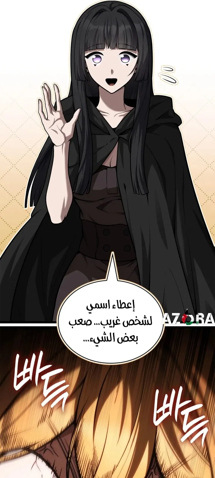 الصفحة 51 من 96