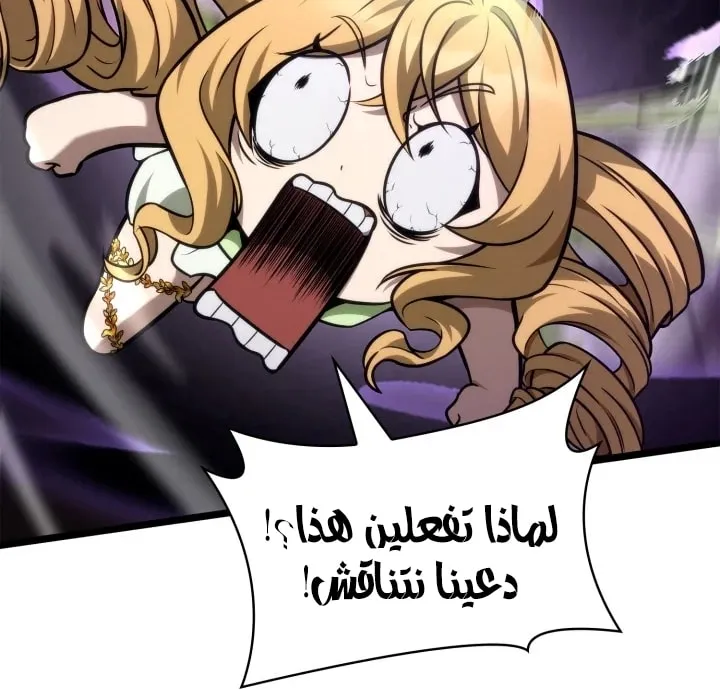 الصفحة 64 من 96
