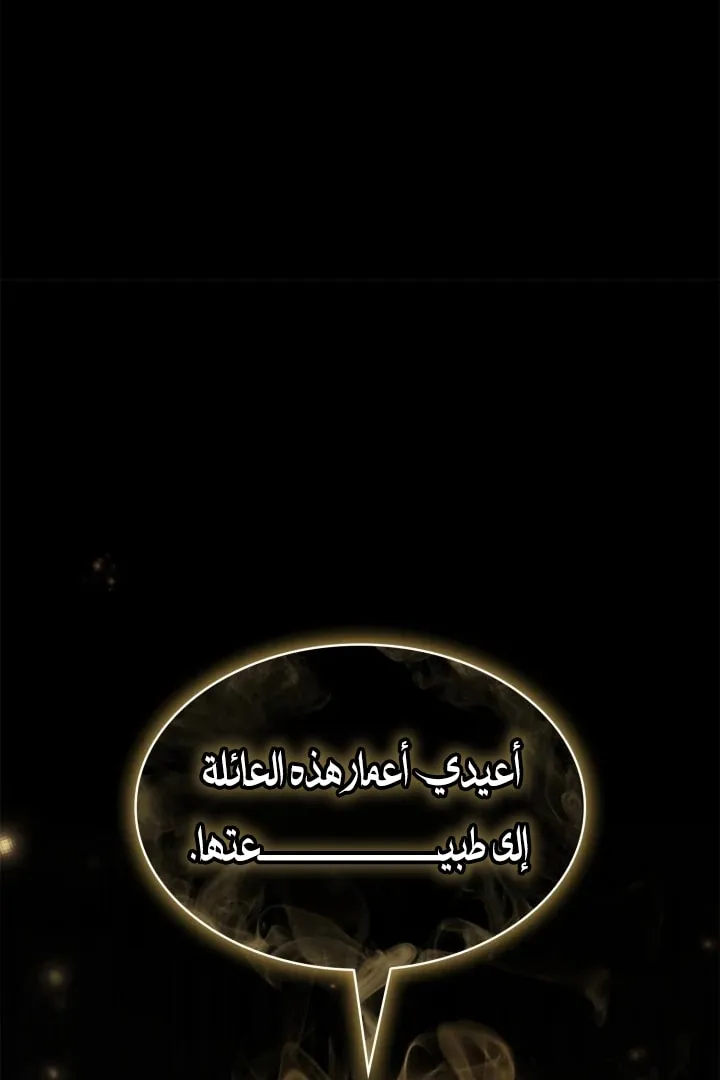 الصفحة 88 من 96