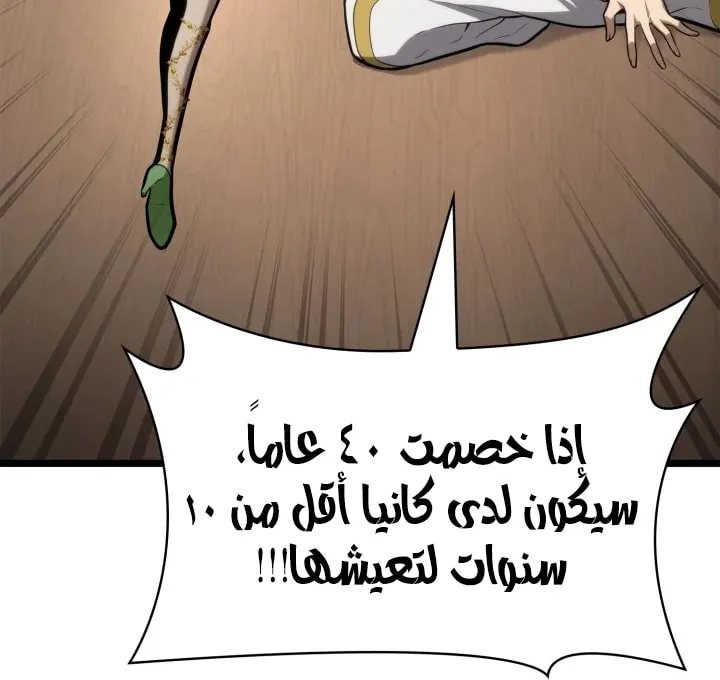 الصفحة 27 من 96