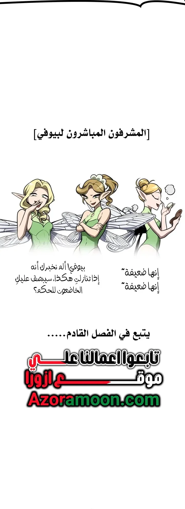 الصفحة 95 من 96