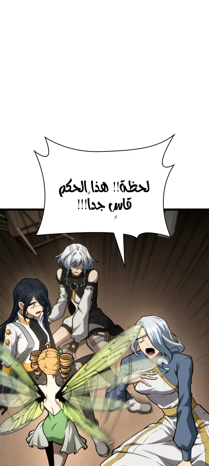 الصفحة 26 من 96