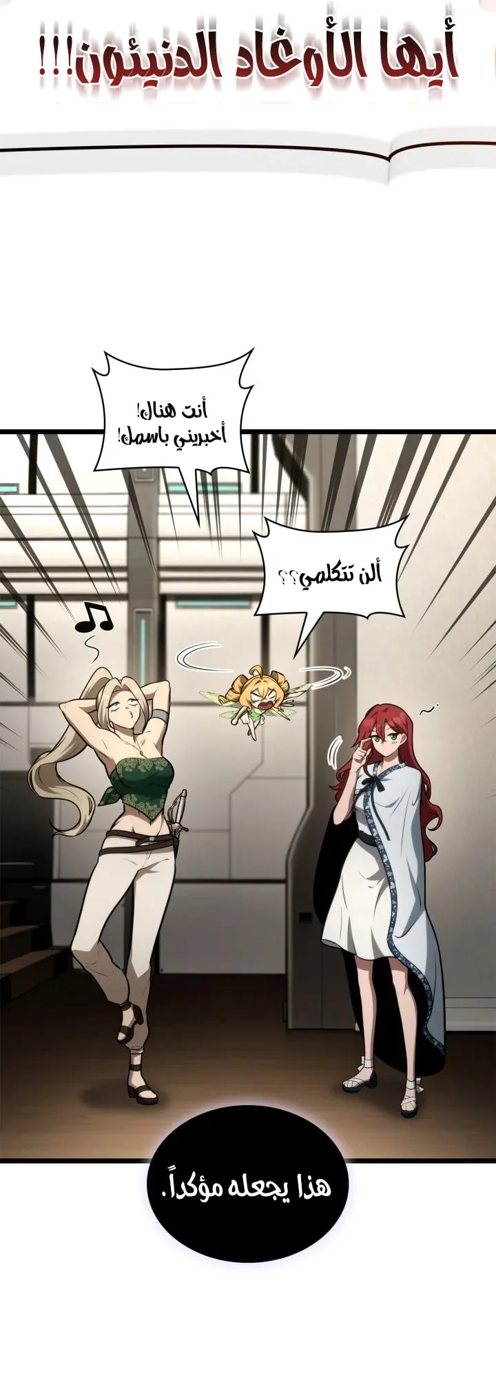 الصفحة 53 من 96
