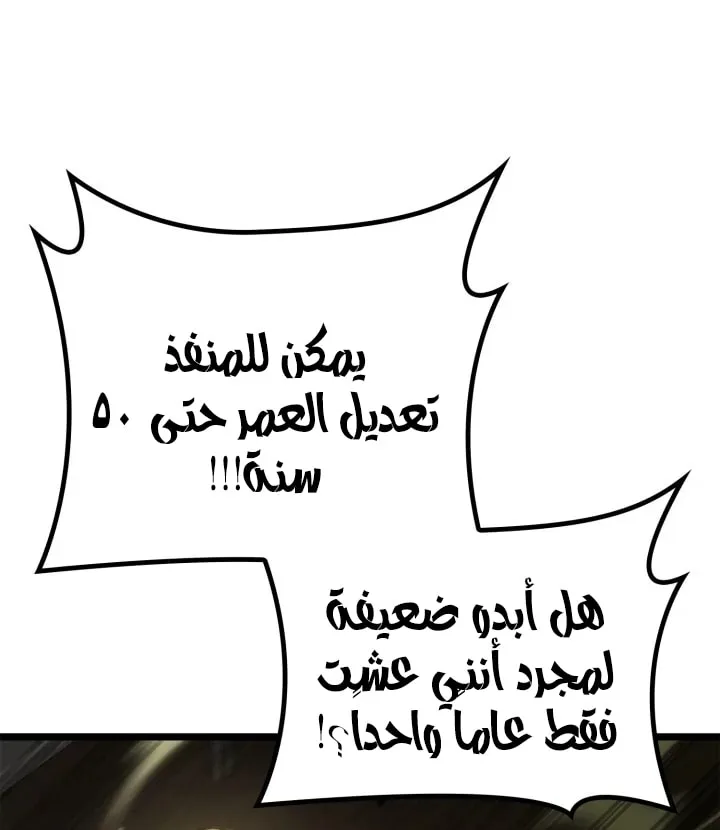 الصفحة 33 من 96