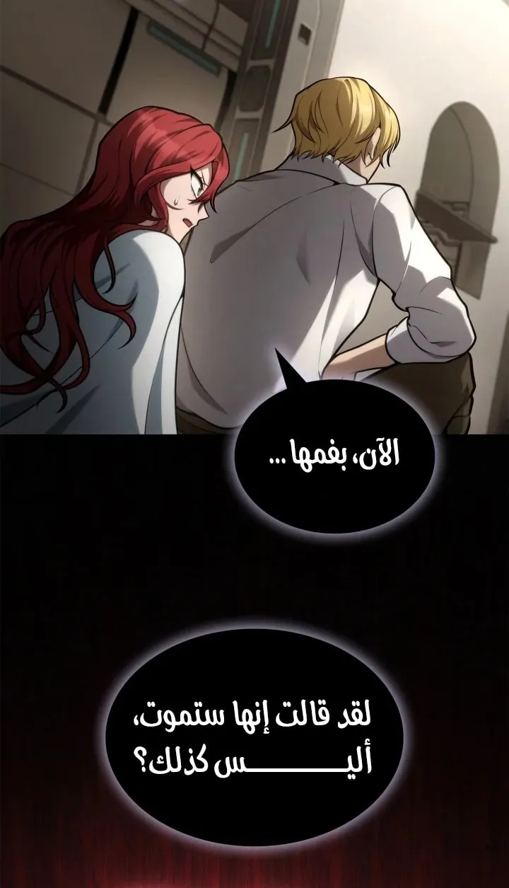 الصفحة 21 من 96