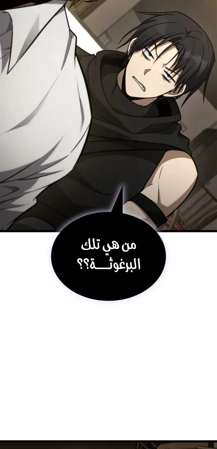 الصفحة 10 من 96