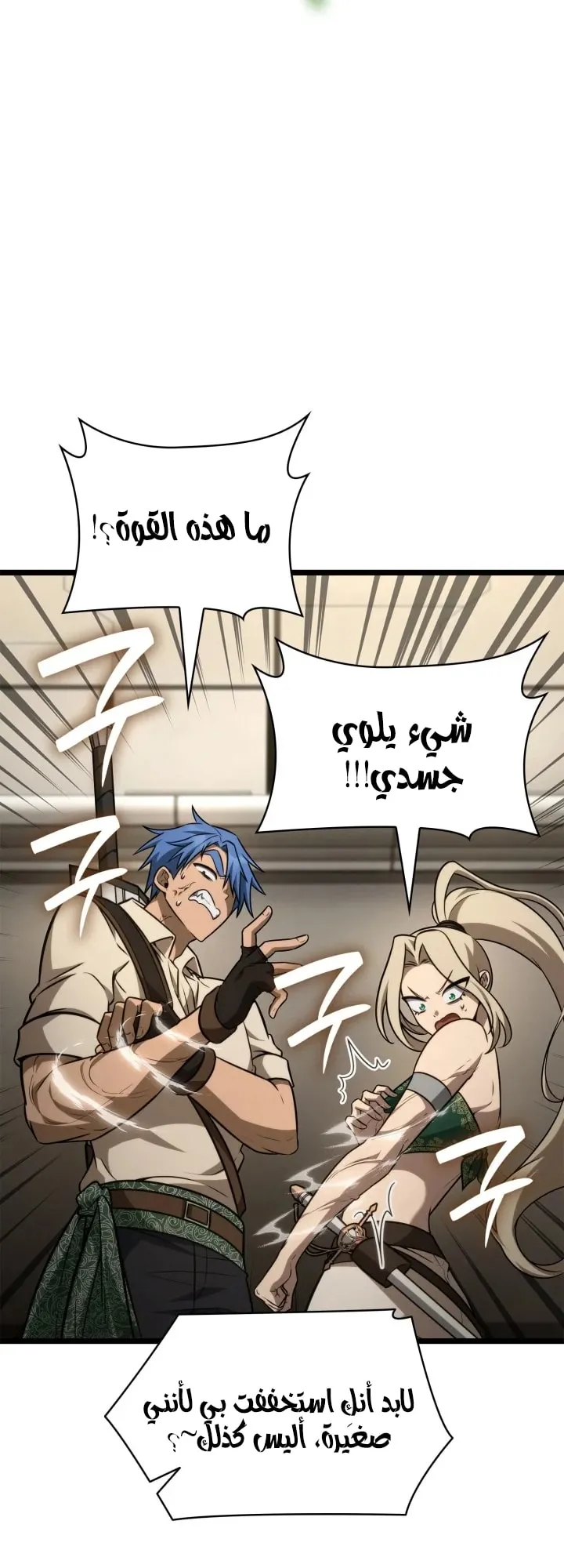 الصفحة 70 من 96