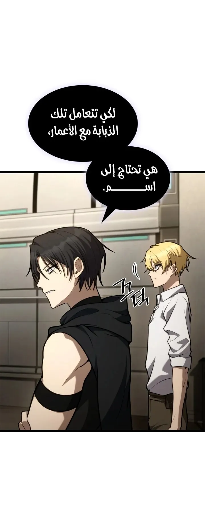 الصفحة 54 من 96