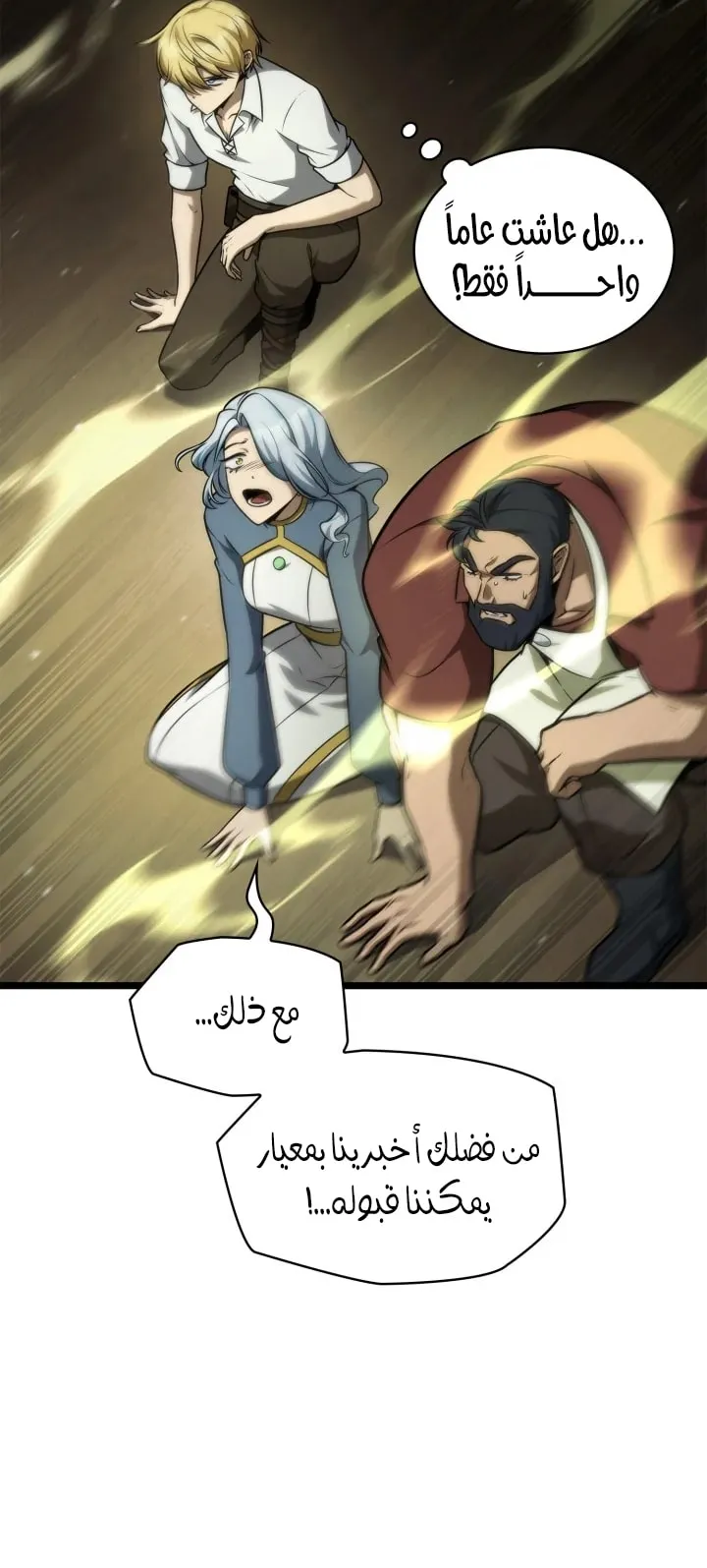 الصفحة 34 من 96