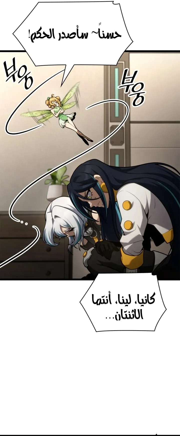 الصفحة 23 من 96