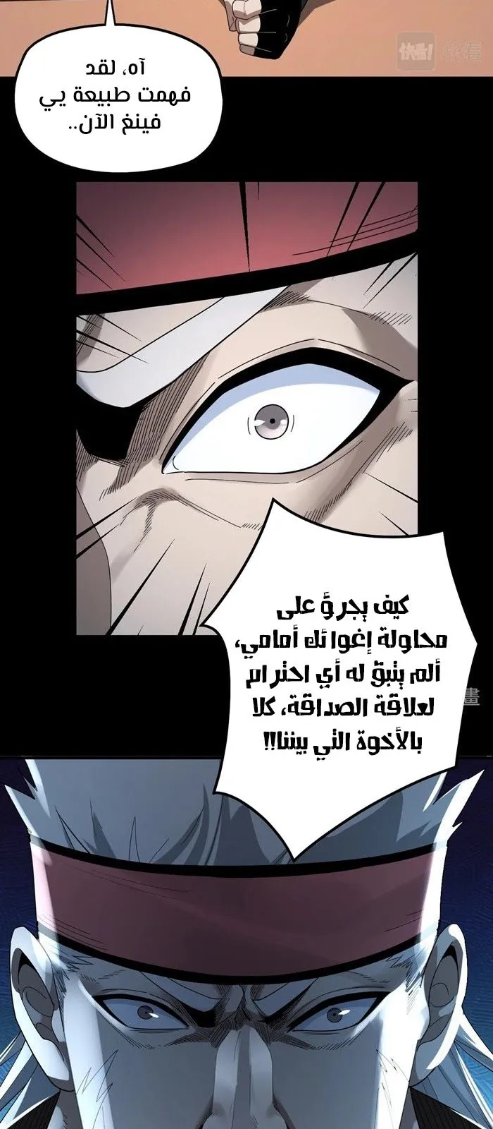 الصفحة 9 من 50