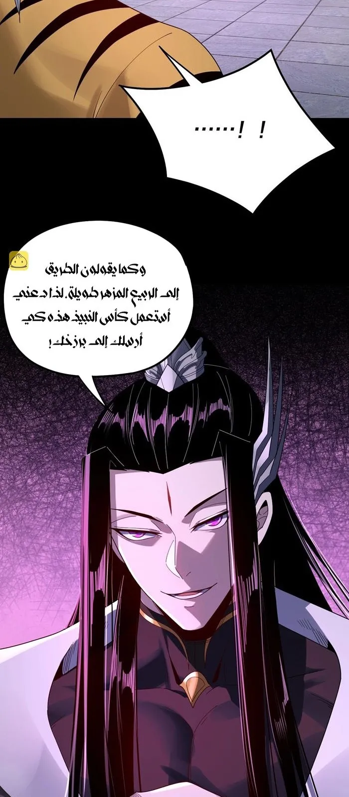 الصفحة 49 من 50