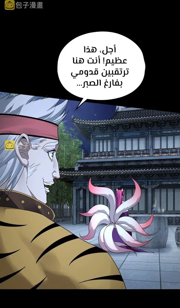 الصفحة 36 من 50