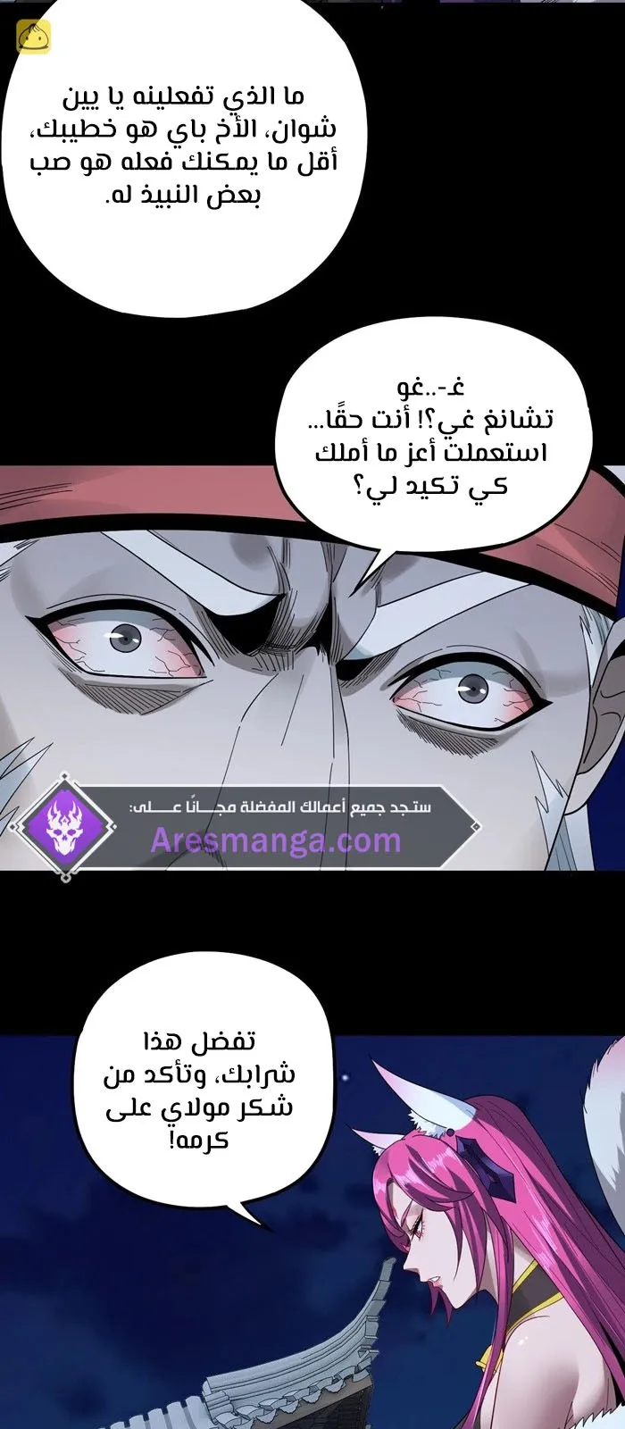 الصفحة 41 من 50