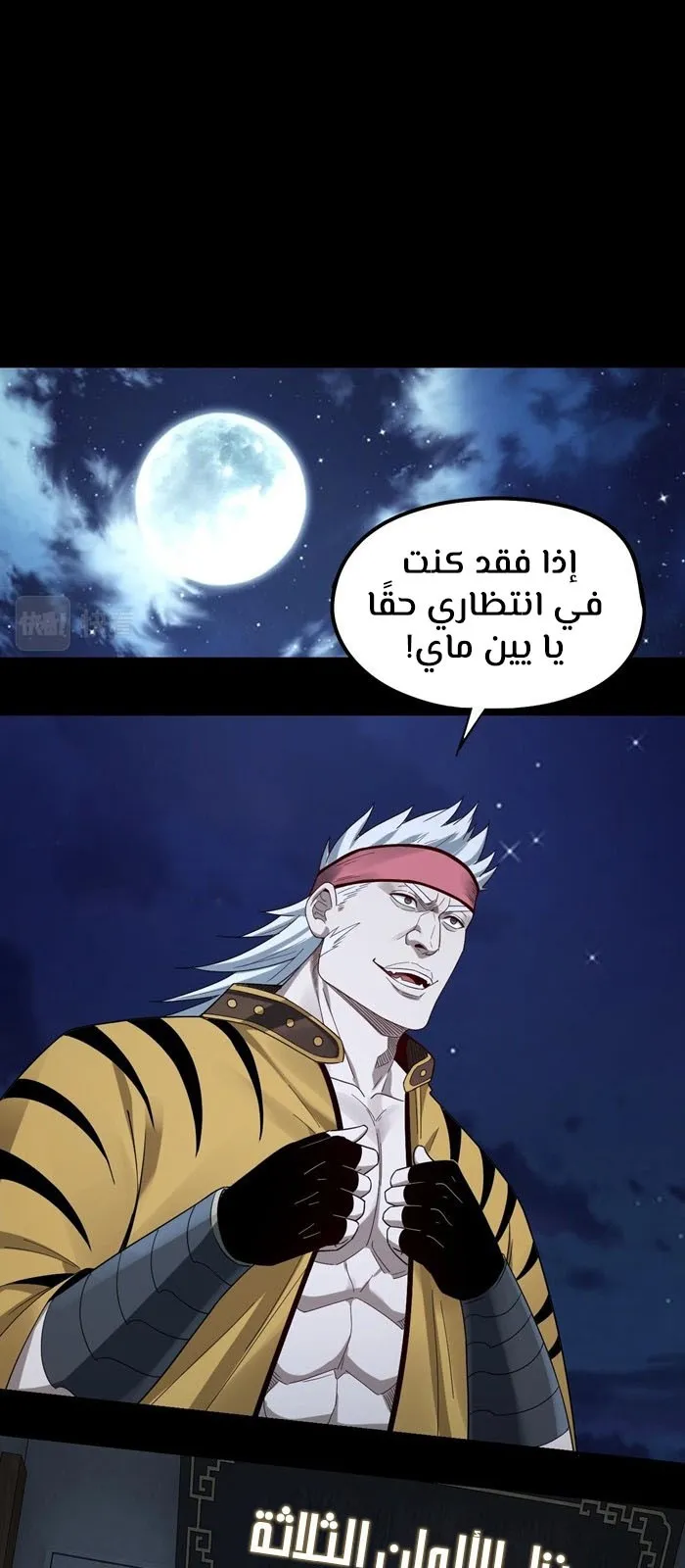 الصفحة 34 من 50