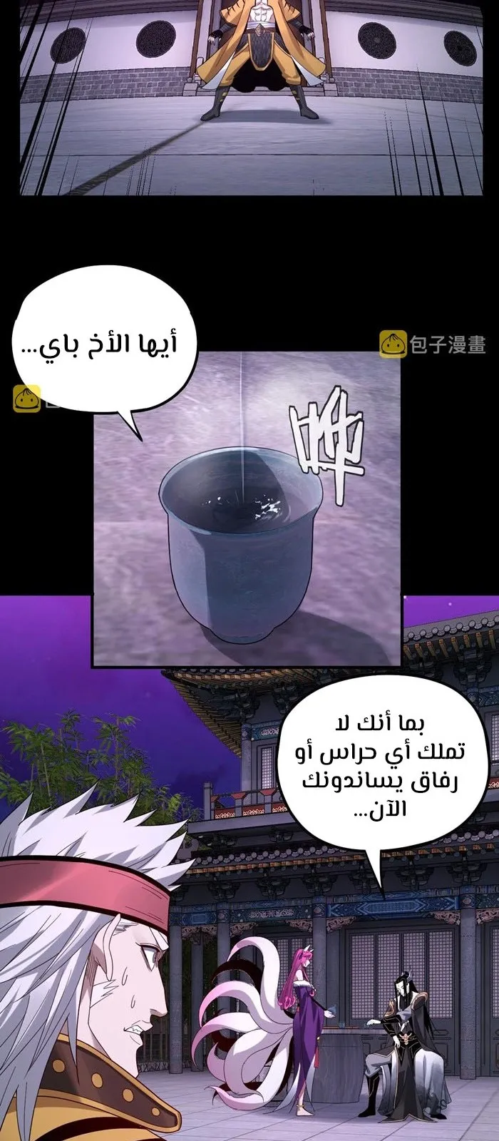 الصفحة 48 من 50