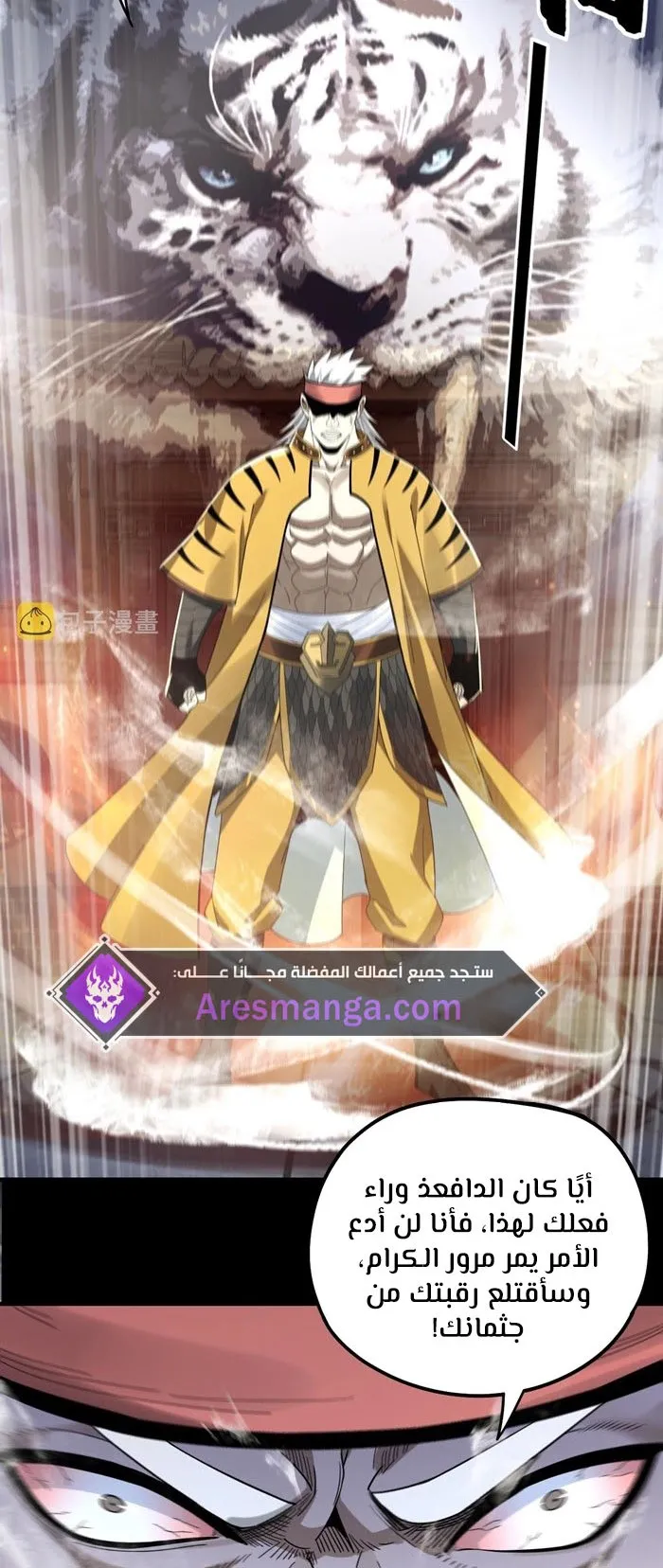 الصفحة 44 من 50