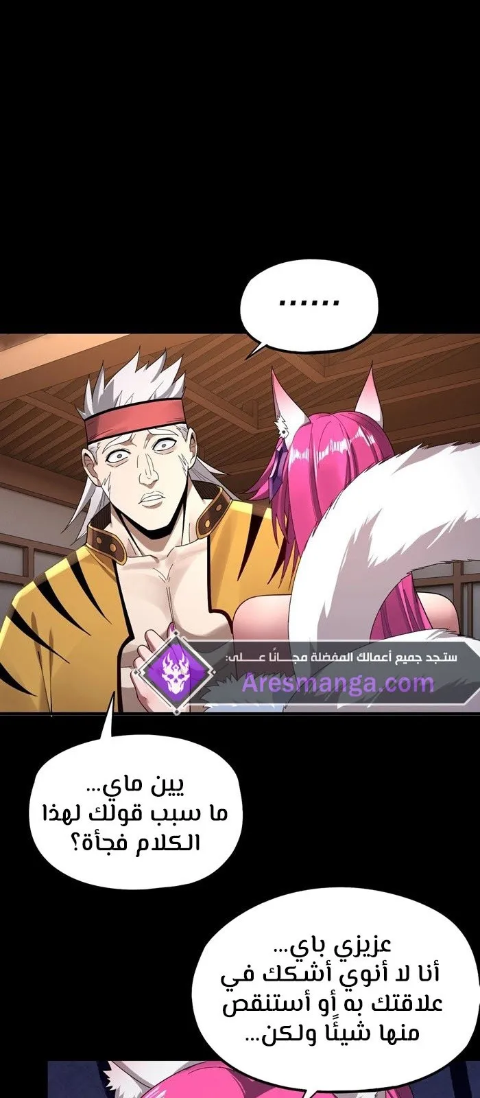 الصفحة 4 من 50