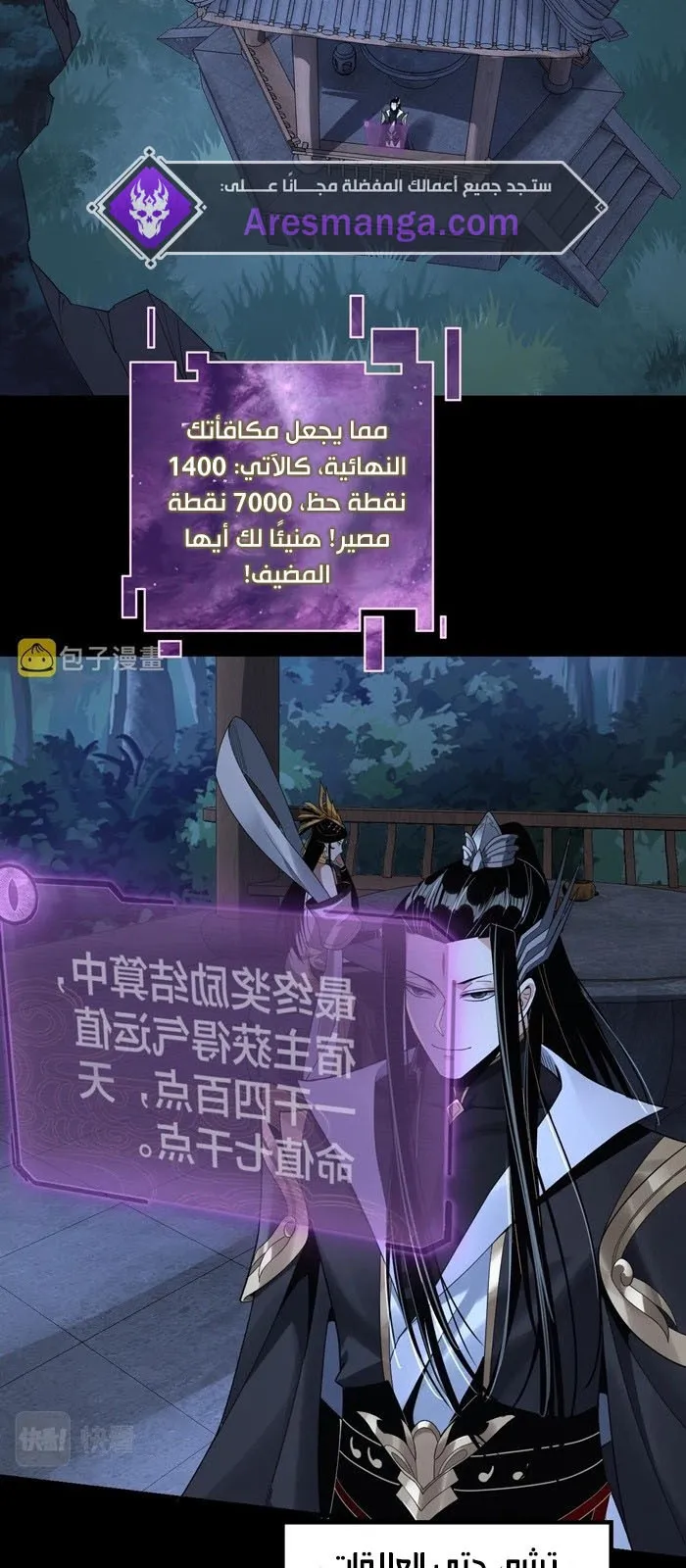 الصفحة 17 من 50