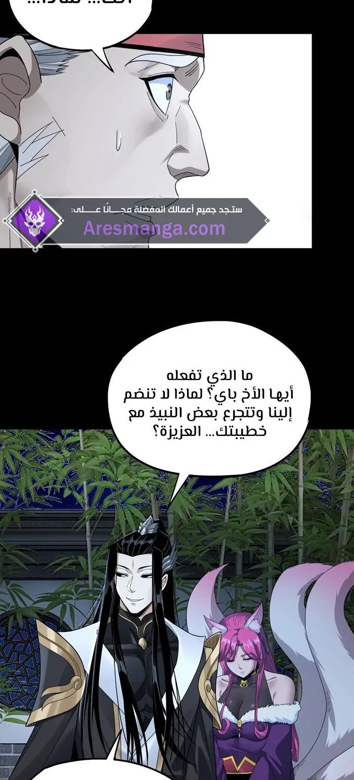 الصفحة 40 من 50