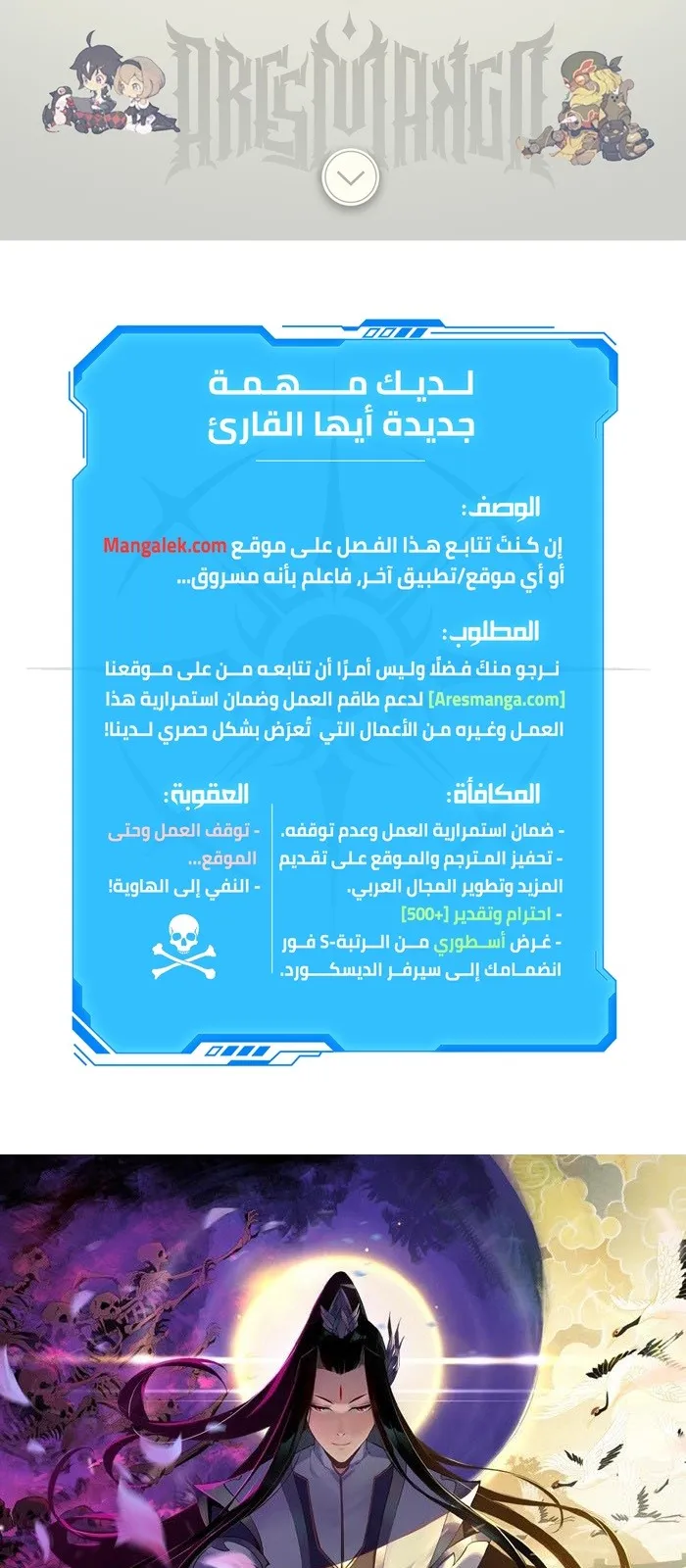 الصفحة 2 من 50