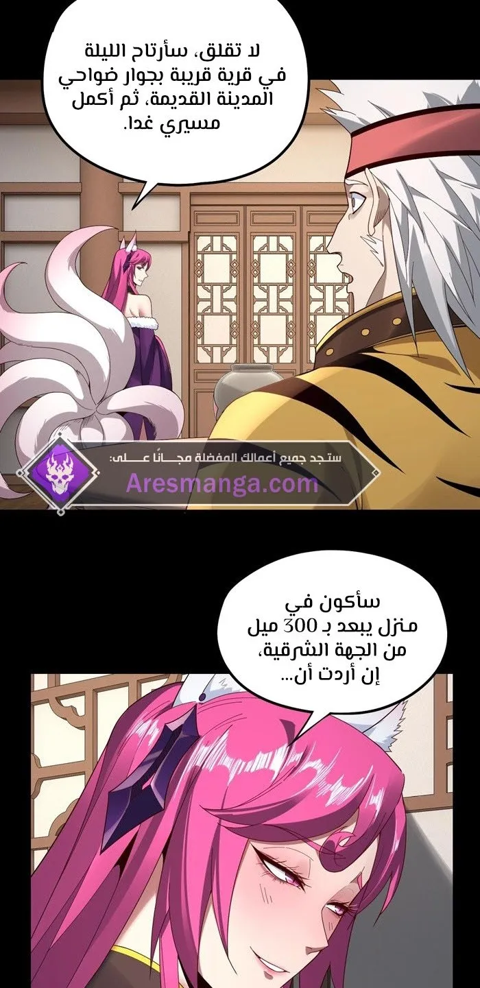 الصفحة 11 من 50