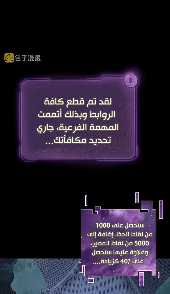 الصفحة 16 من 50