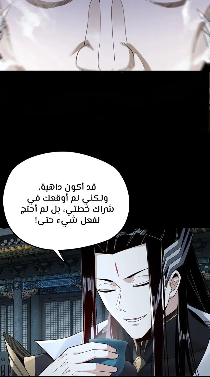 الصفحة 45 من 50