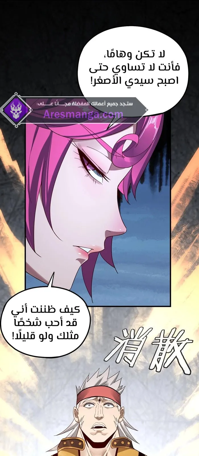 الصفحة 46 من 50