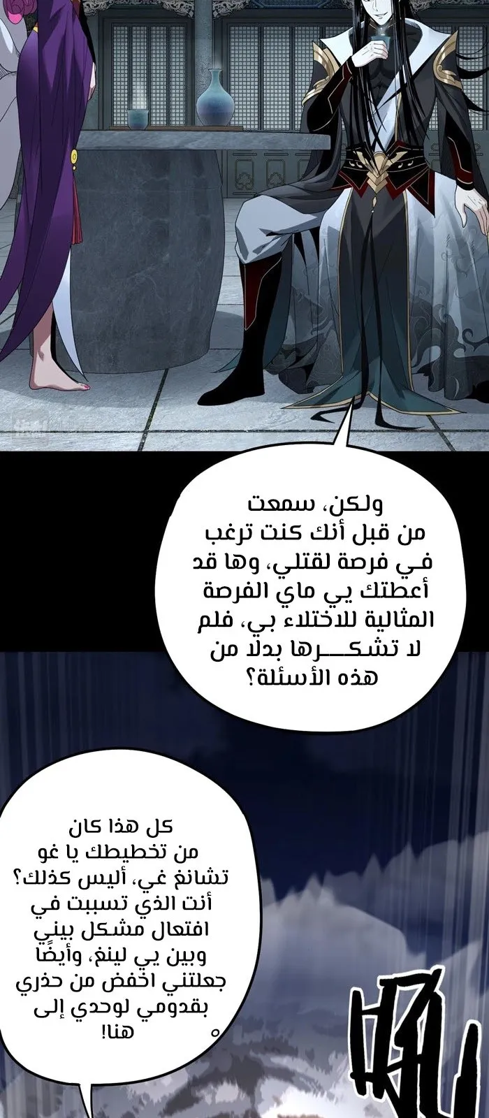 الصفحة 43 من 50