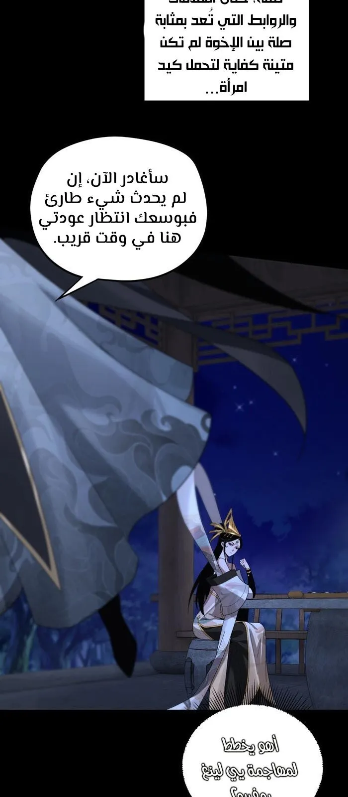 الصفحة 18 من 50