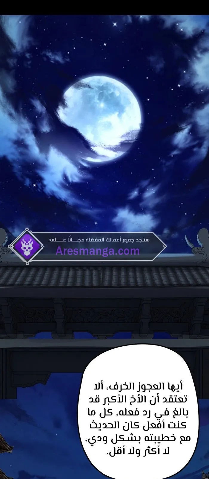 الصفحة 21 من 50