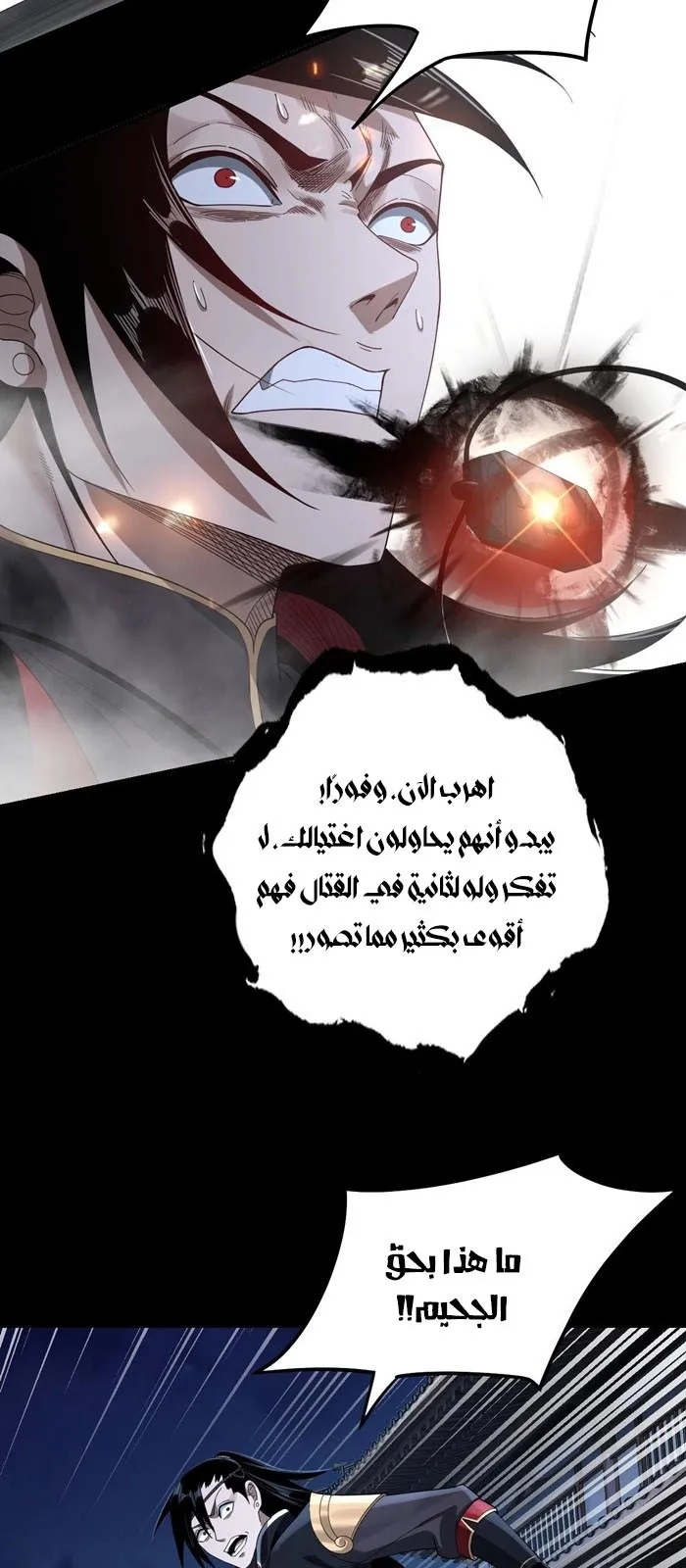 الصفحة 31 من 50