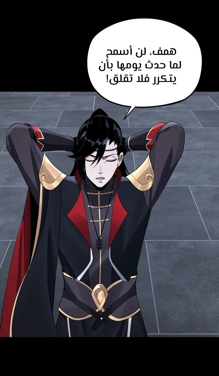 الصفحة 23 من 50