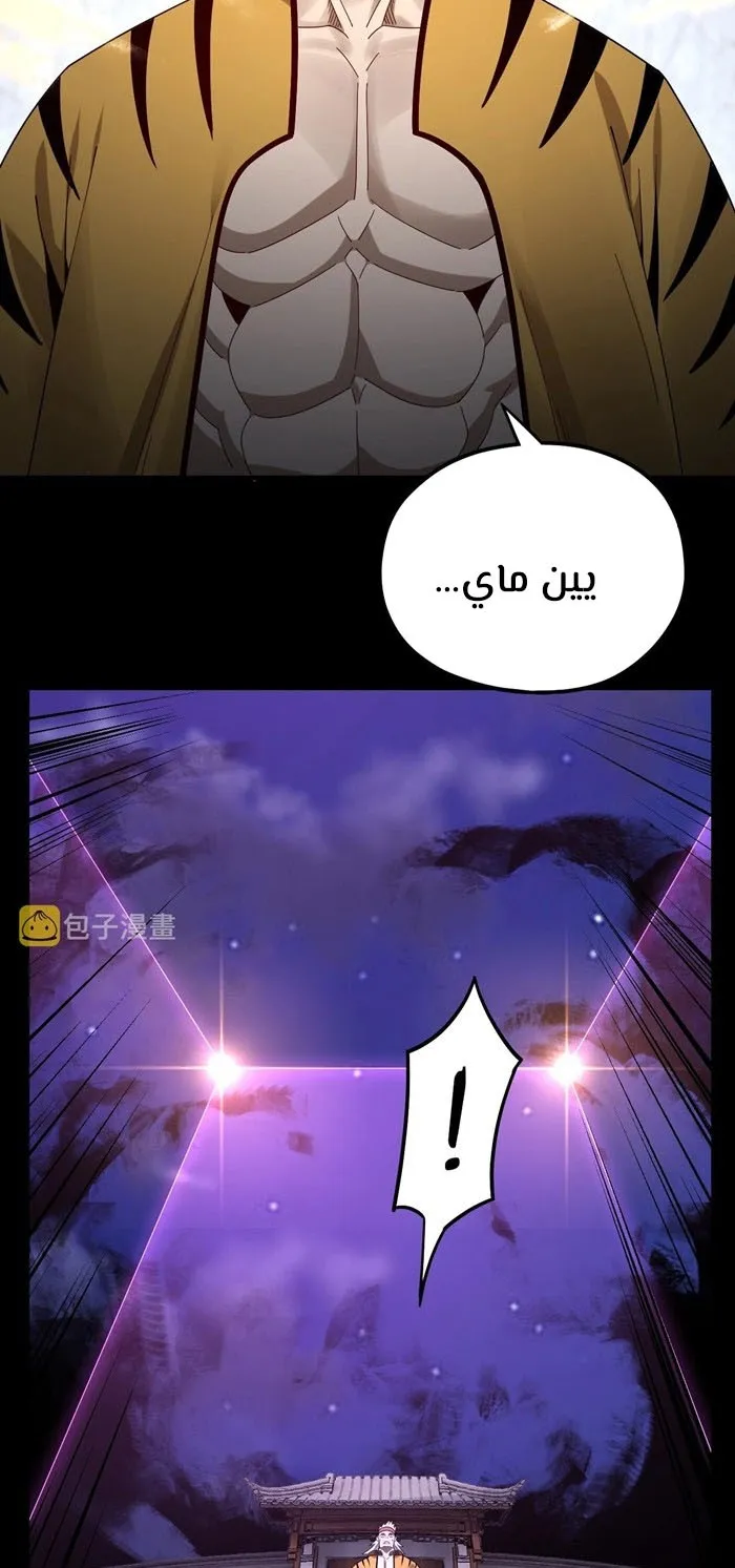 الصفحة 47 من 50