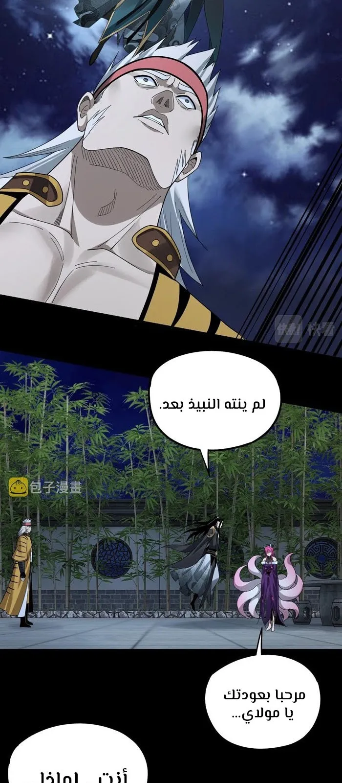 الصفحة 39 من 50