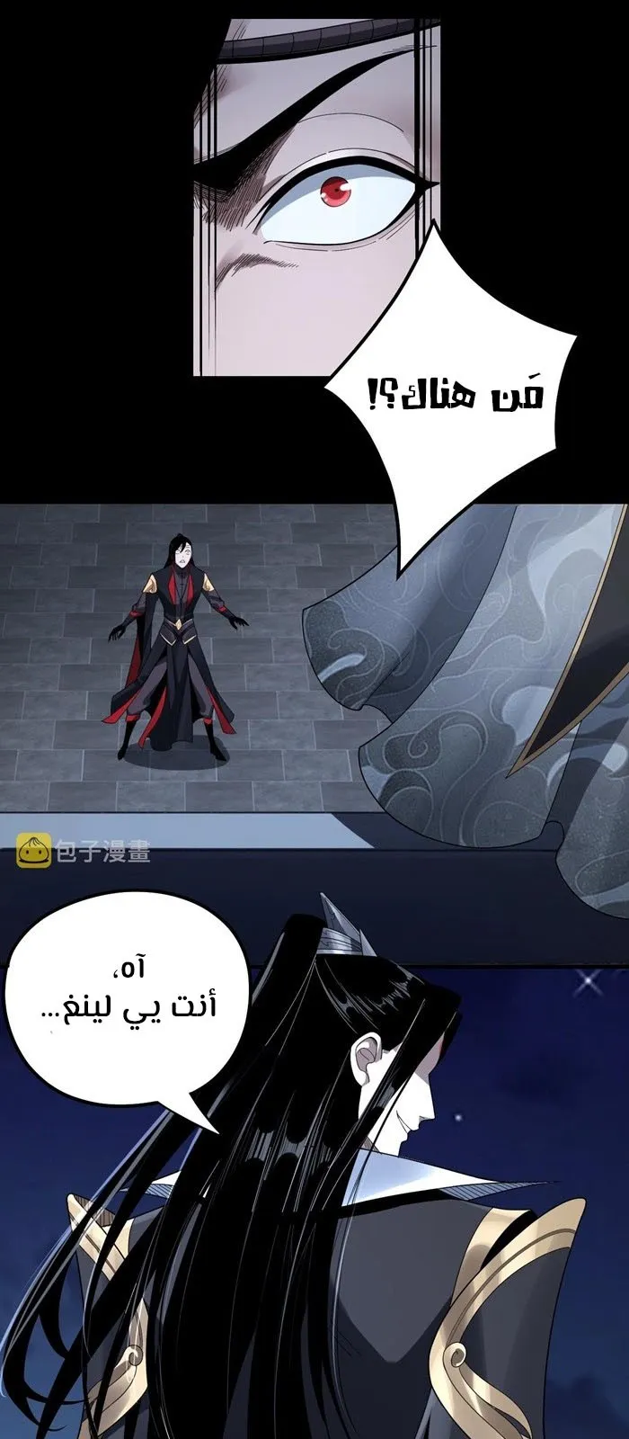 الصفحة 24 من 50