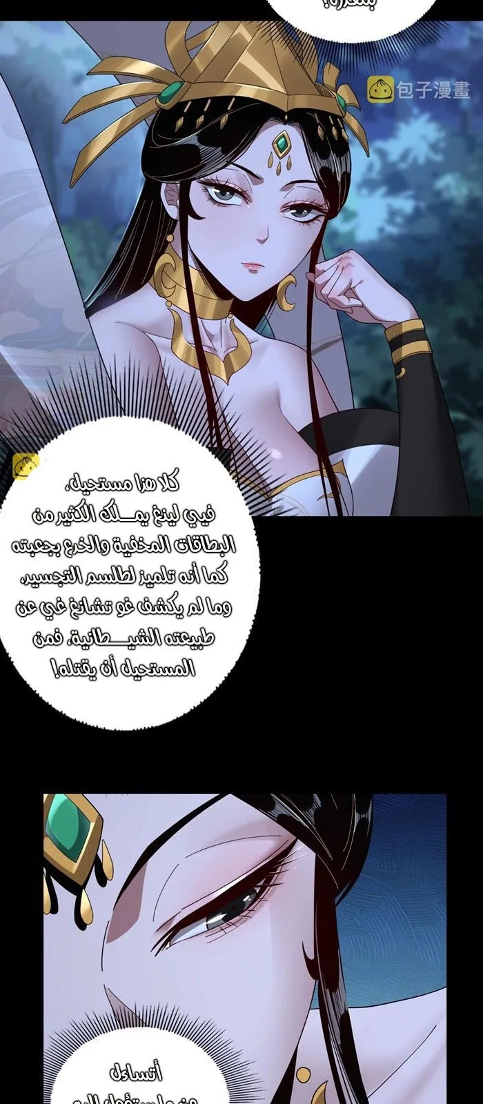 الصفحة 19 من 50
