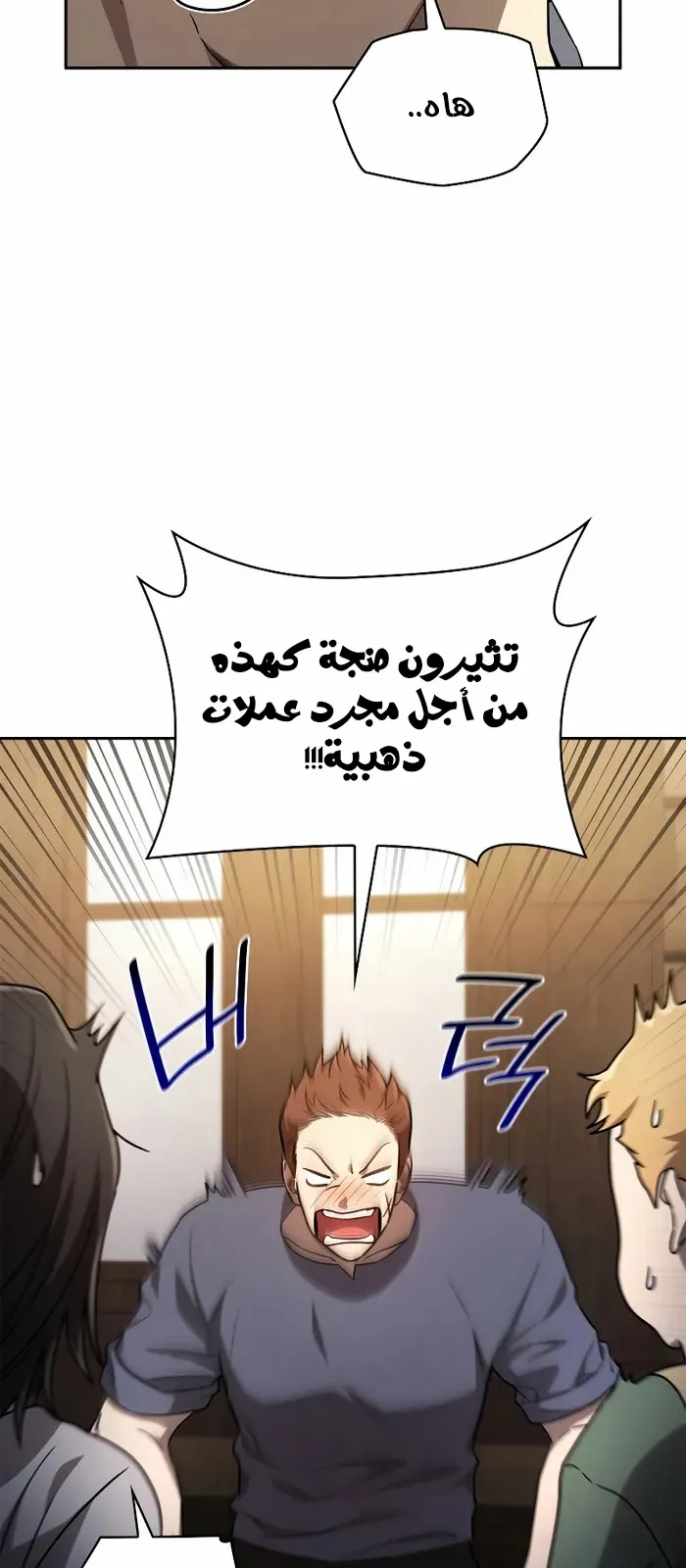 الصفحة 9 من 102
