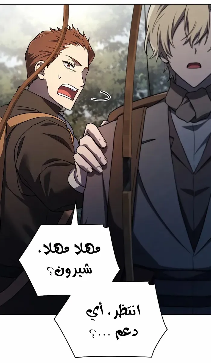 الصفحة 70 من 102