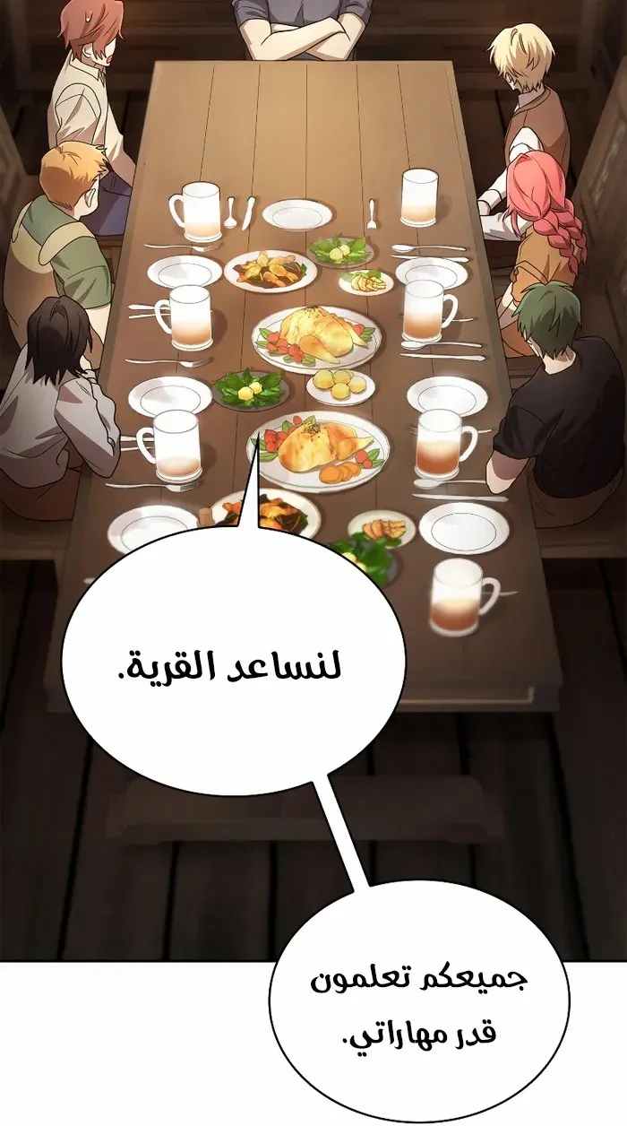 الصفحة 18 من 102