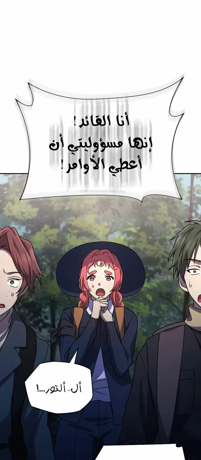 الصفحة 76 من 102